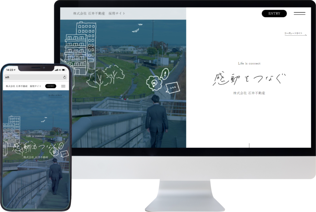 映像を伝える